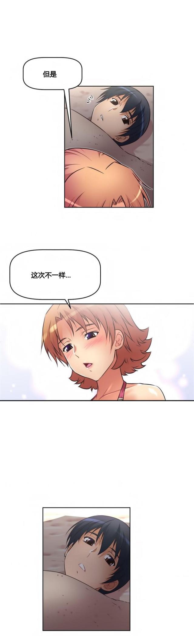 第17话 旖旎-12