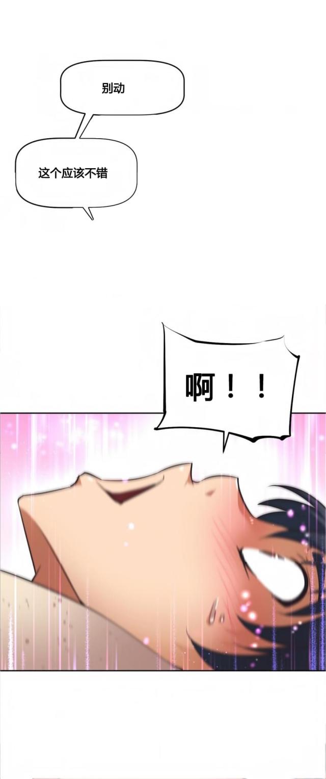 第17话 旖旎-15