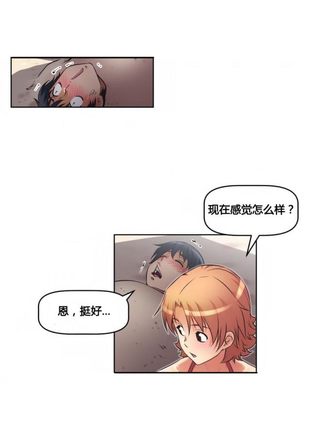 第17话 旖旎-16