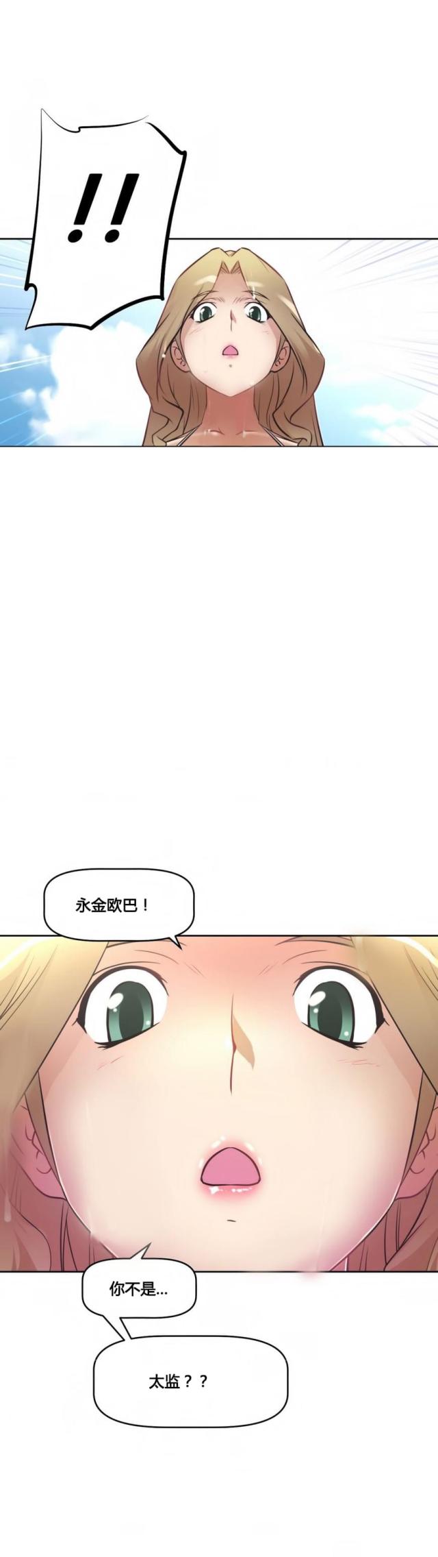 第17话 旖旎-22