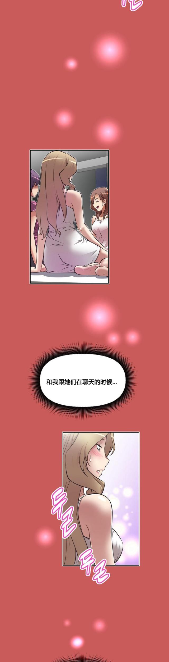 第20话 声音-5