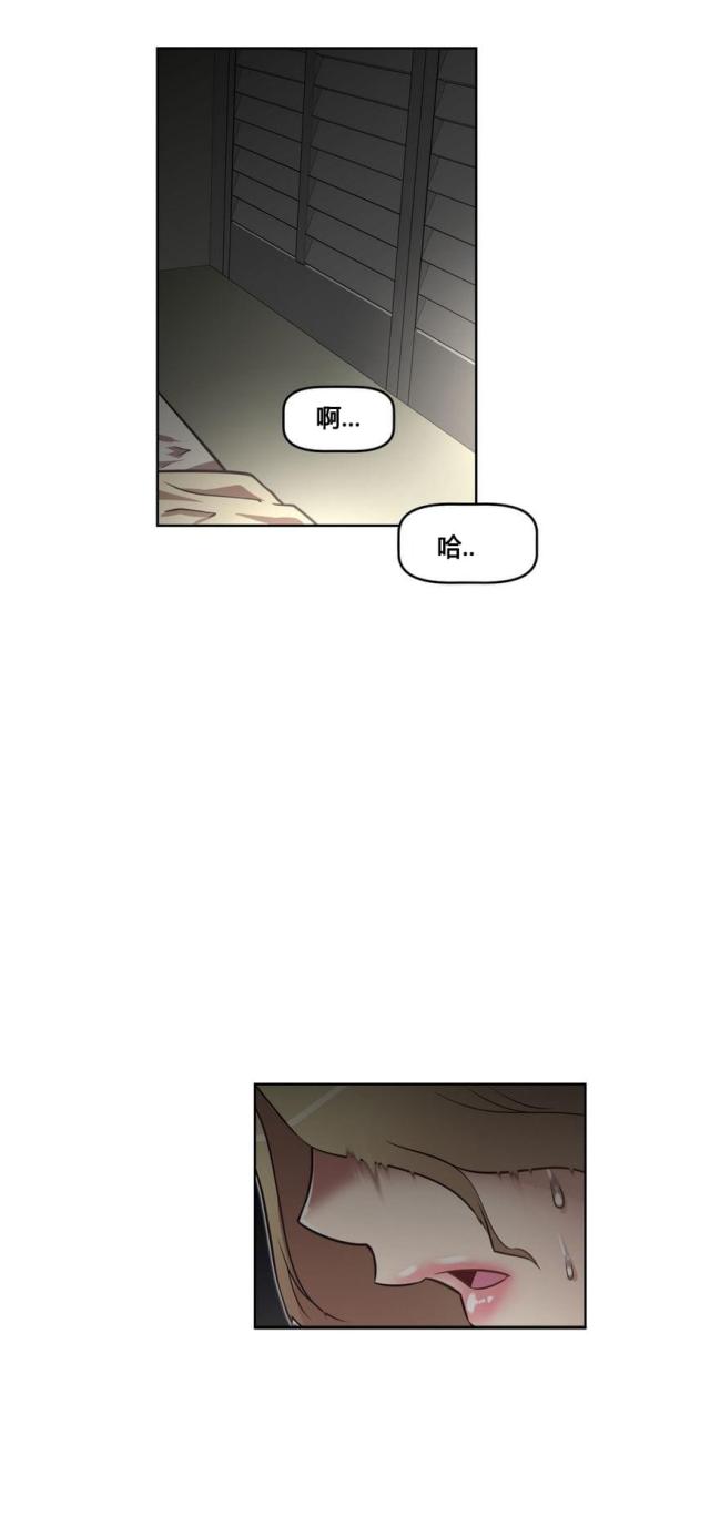 第20话 声音-7