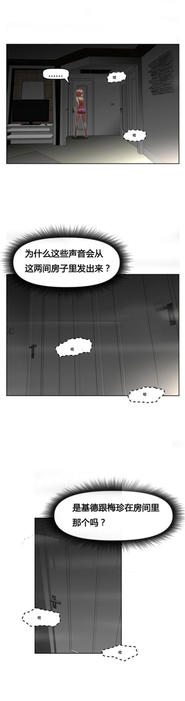 第20话 声音-21