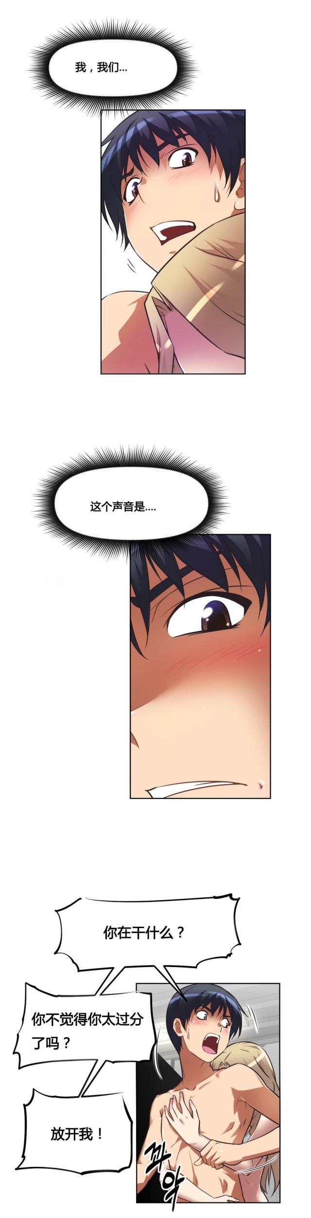 第24话 对话-7