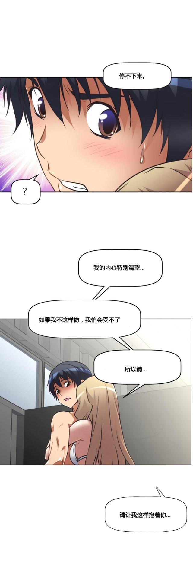 第24话 对话-8