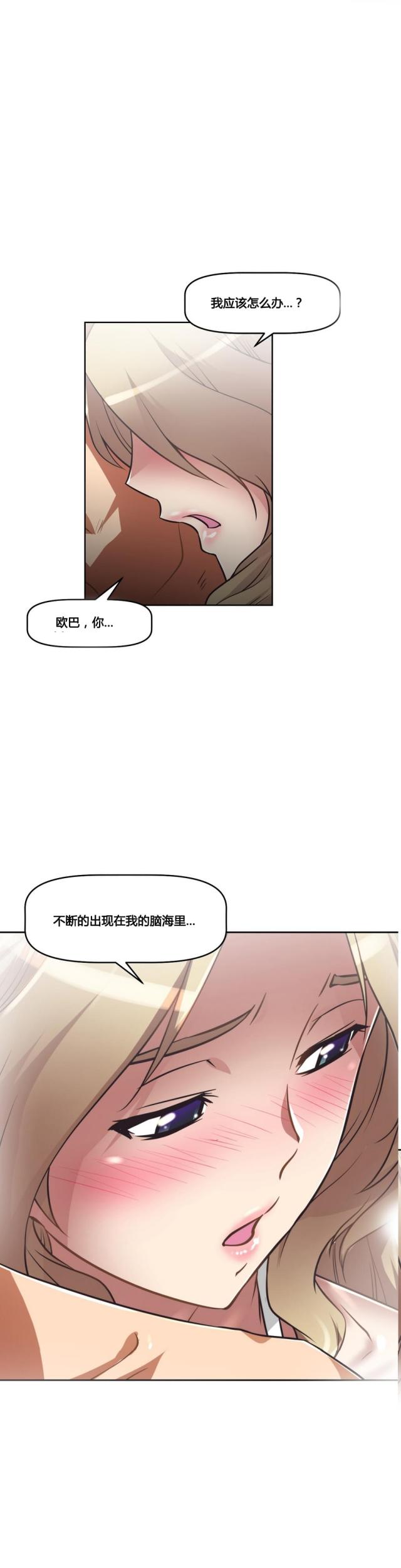 第24话 对话-9