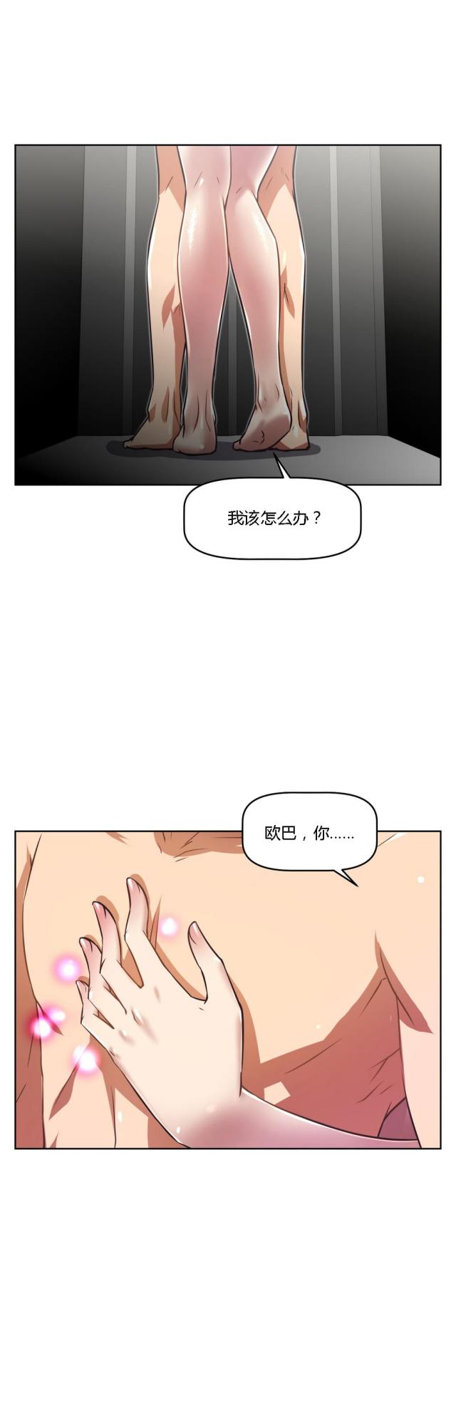 第24话 对话-11