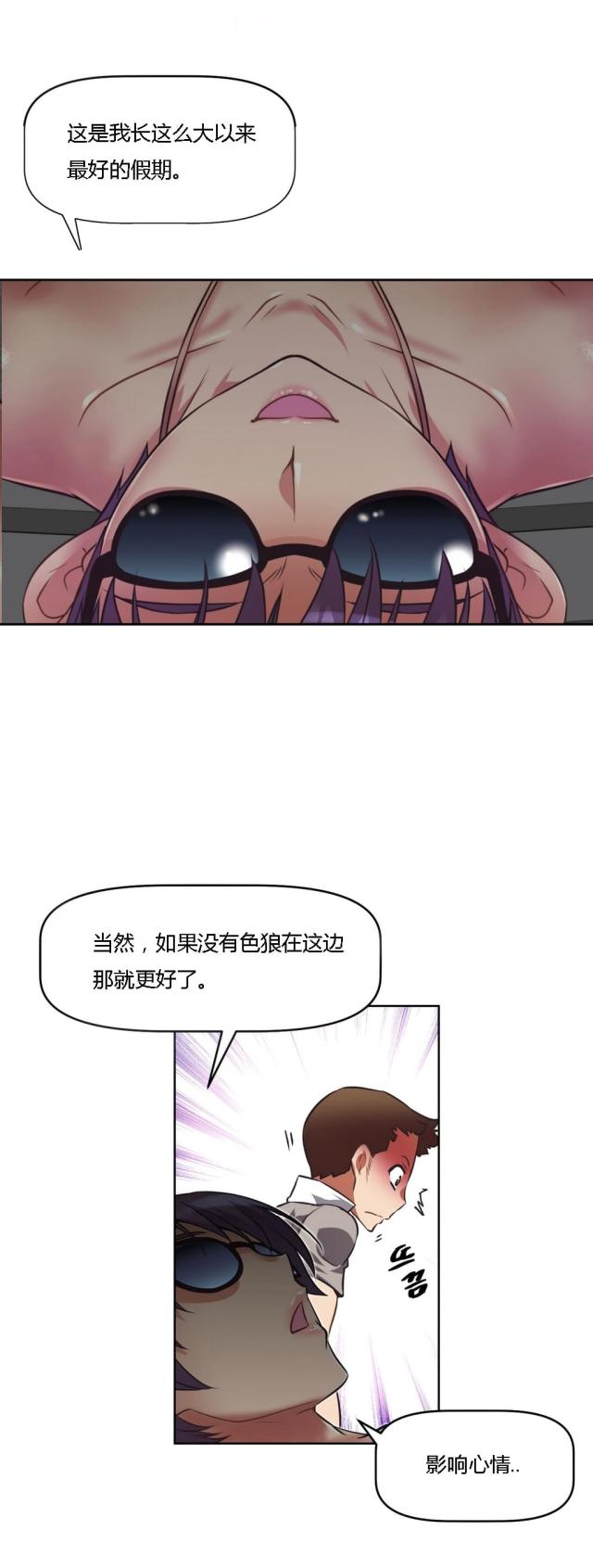第24话 对话-14