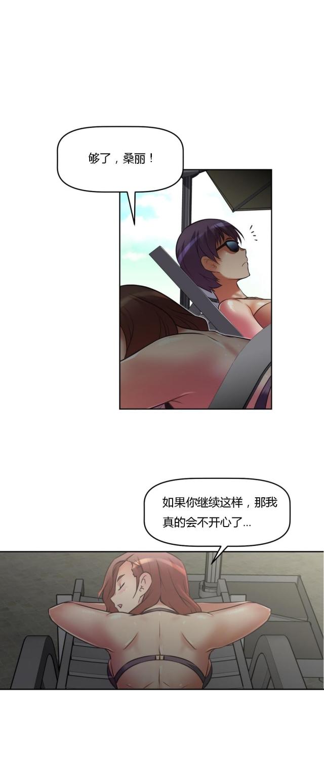 第24话 对话-15