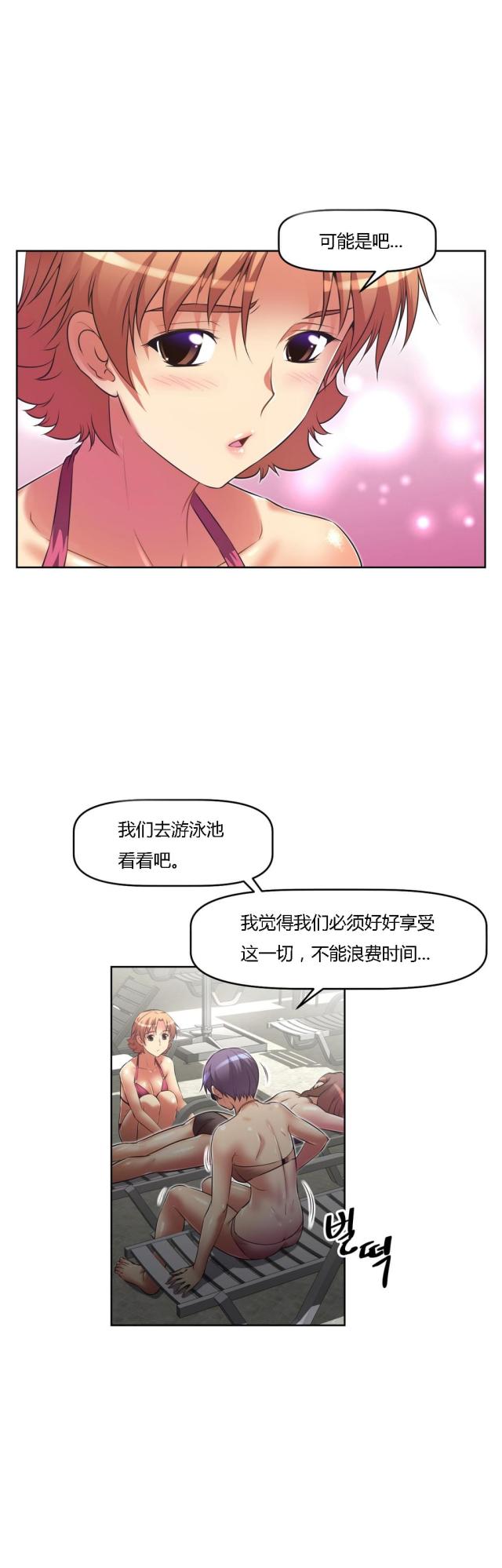 第24话 对话-18
