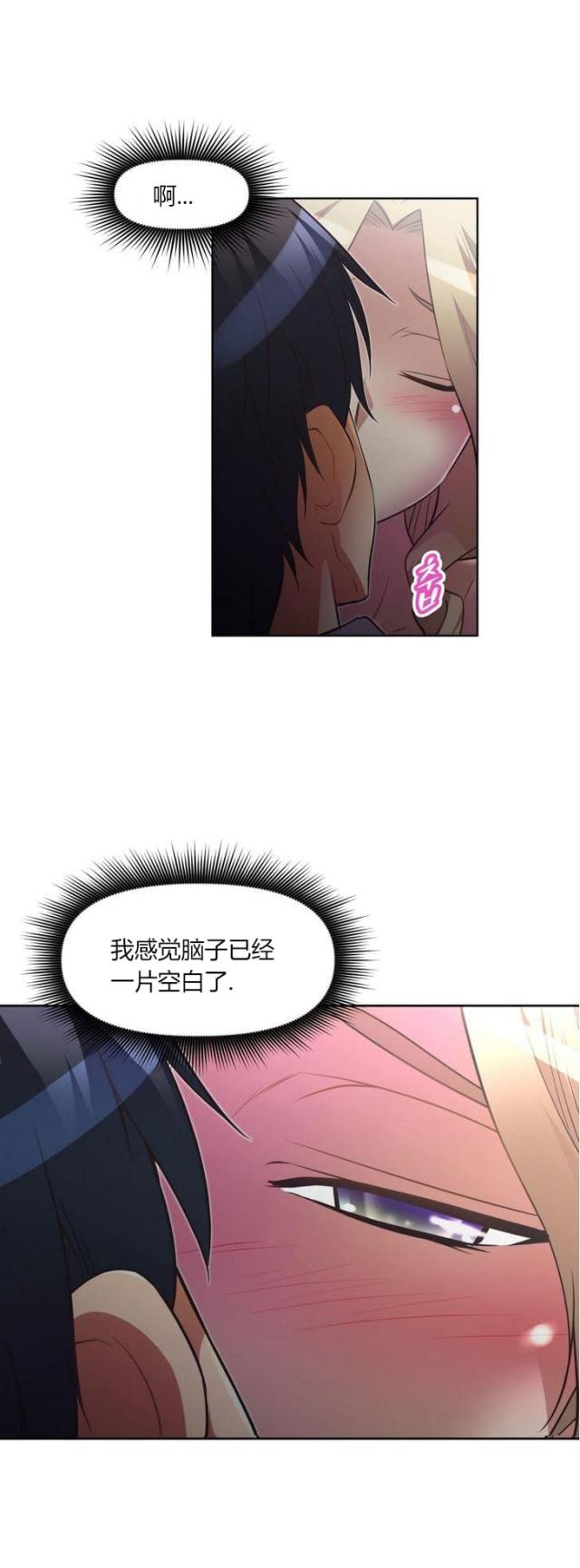 第29话 回馈-10