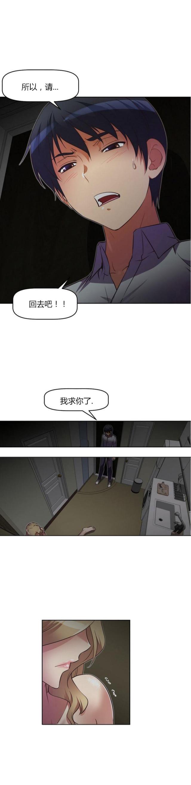 第29话 回馈-15