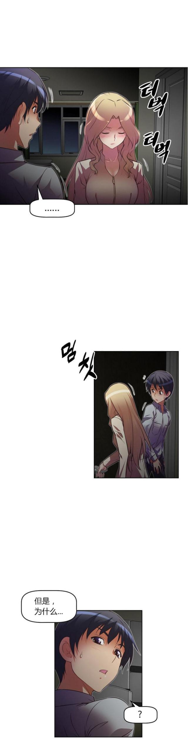 第29话 回馈-17