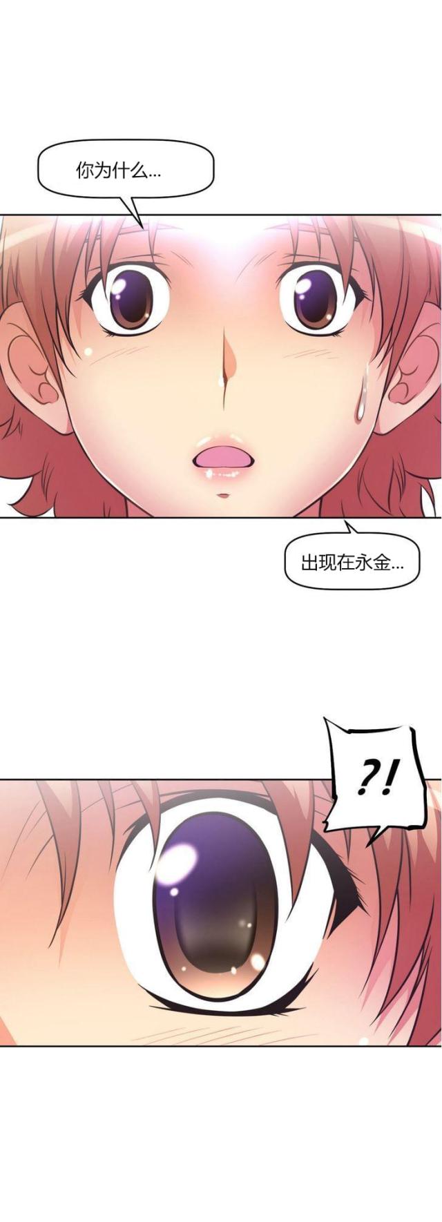 第29话 回馈-21