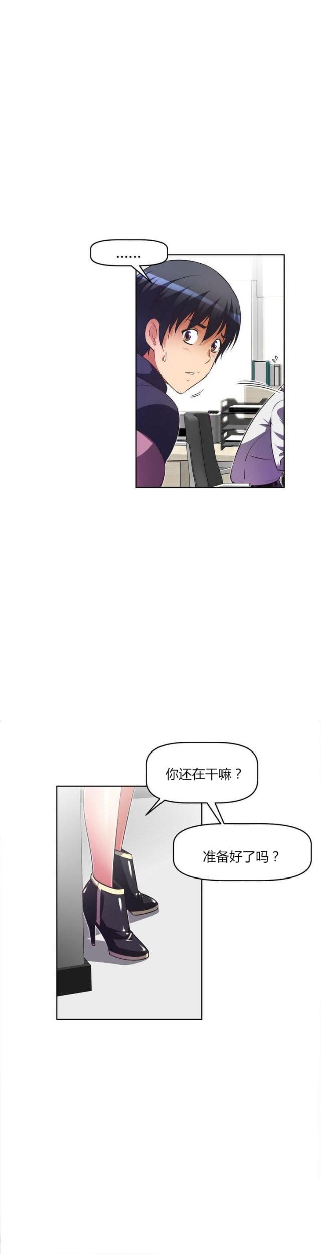 第31话 经理-15