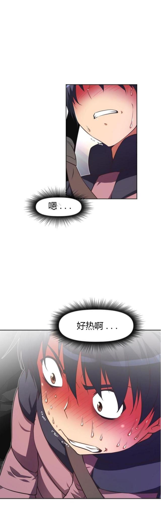 第31话 经理-18