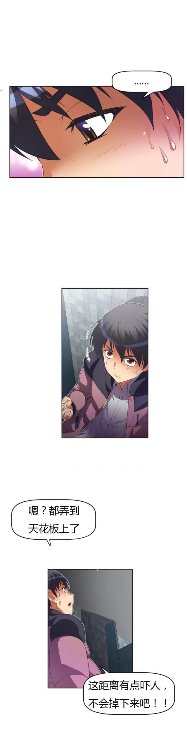 第32话 勒索-14