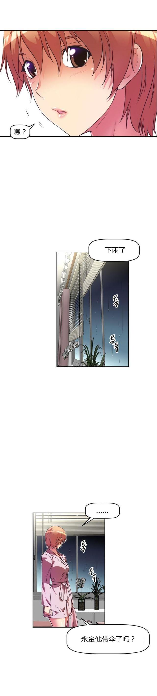 第37话 等候-8