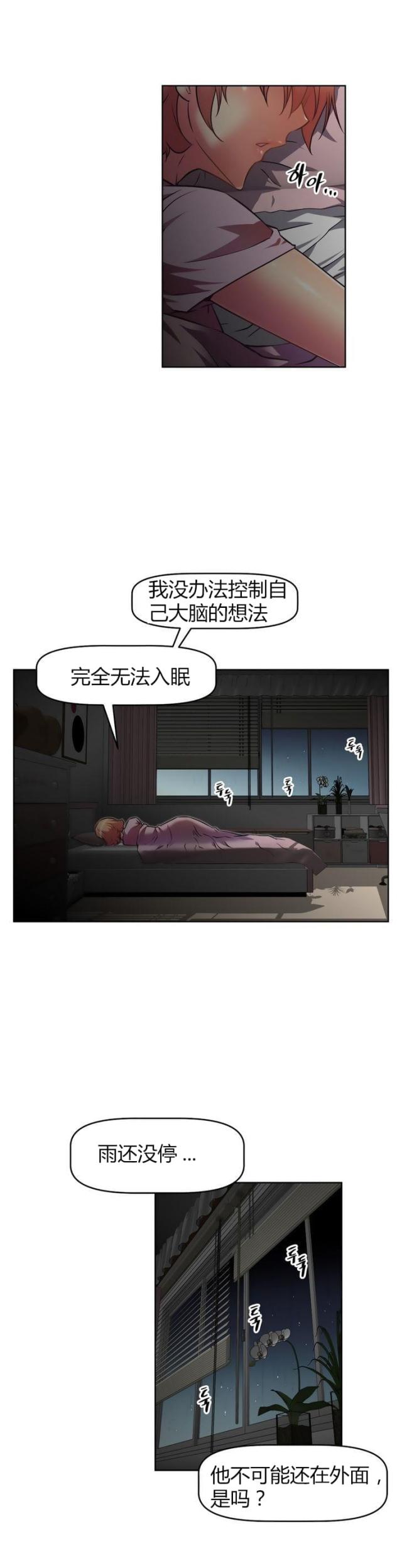 第37话 等候-12