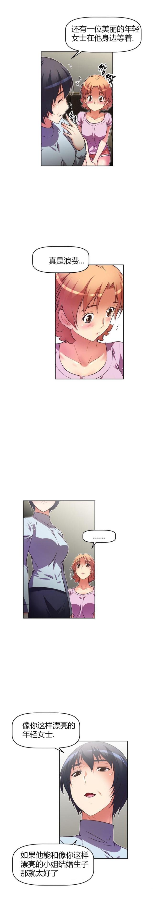 第39话 缘由-9
