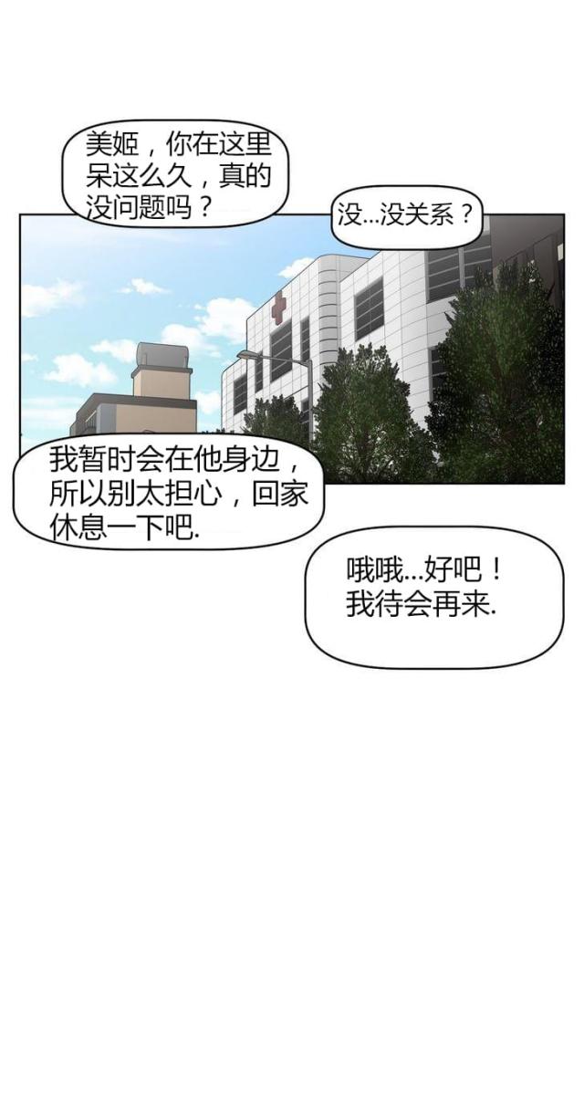 第39话 缘由-11