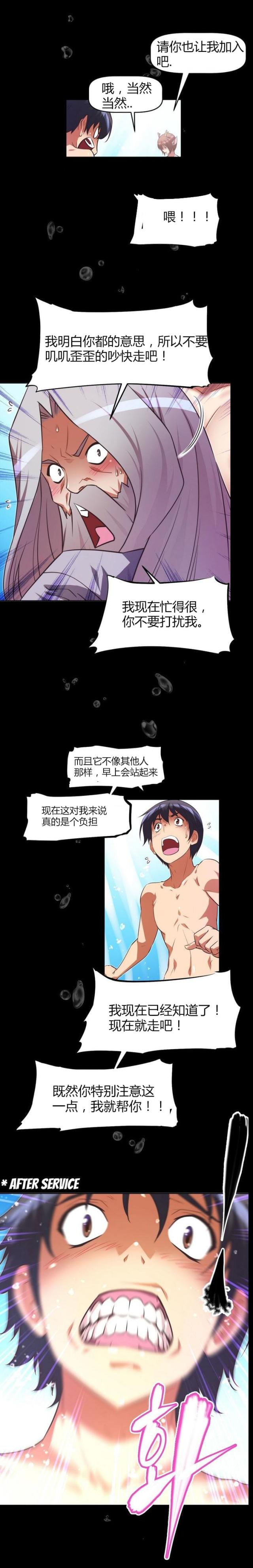 第39话 缘由-19