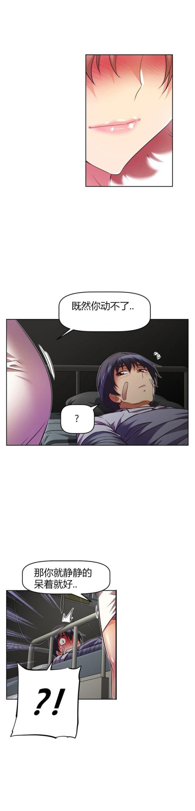 第41话 探望-6