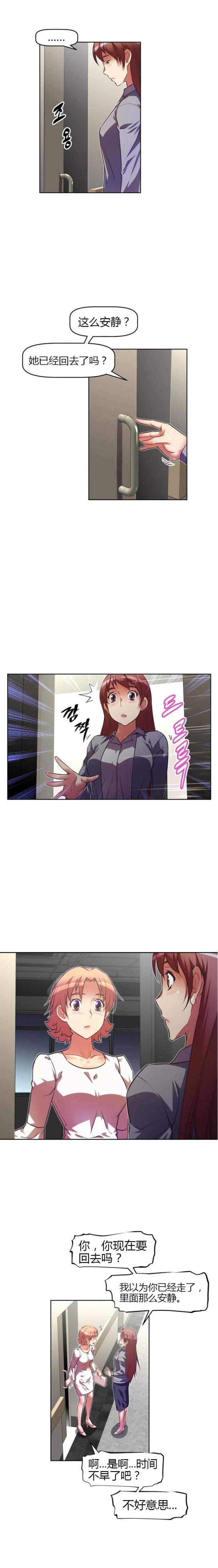 第41话 探望-12