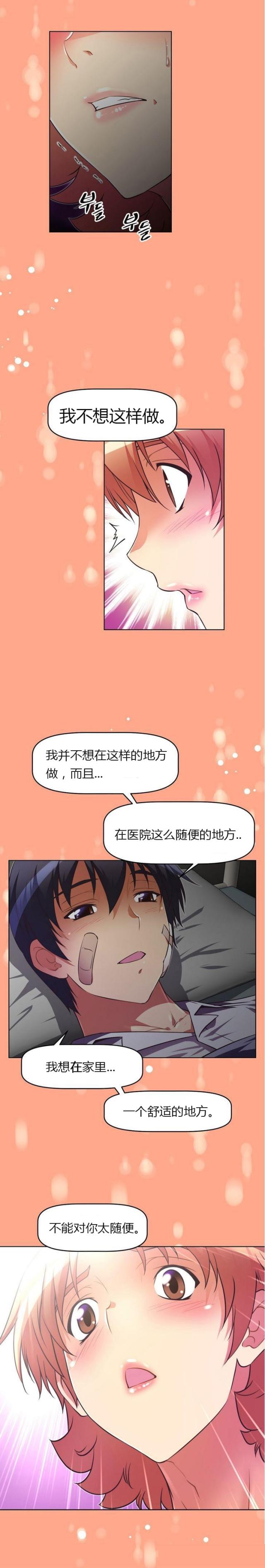 第41话 探望-18