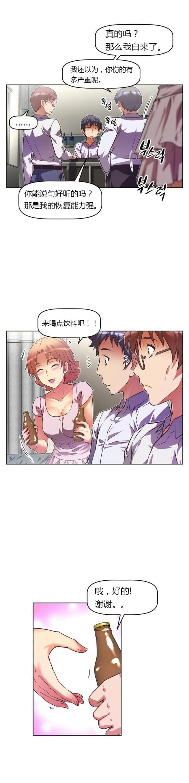 第41话 探望-22