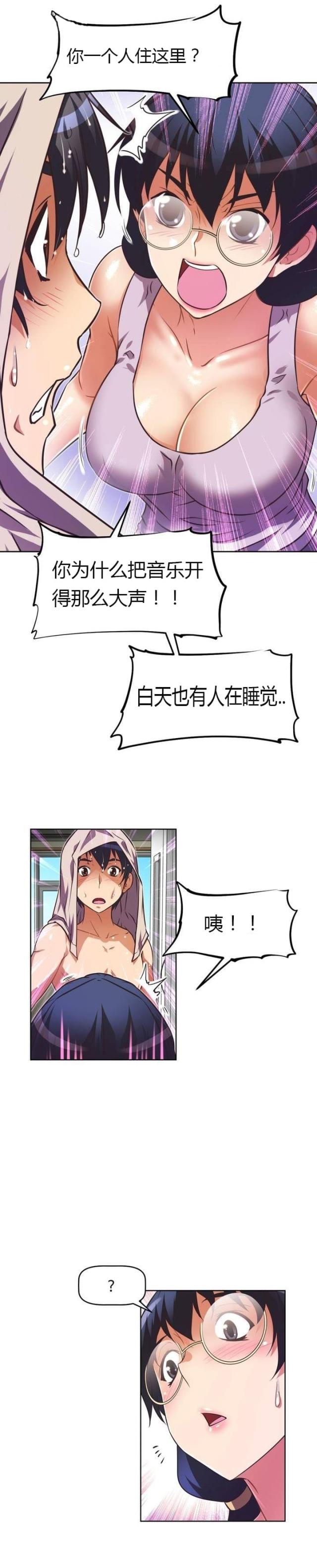 第43话 小说家-9