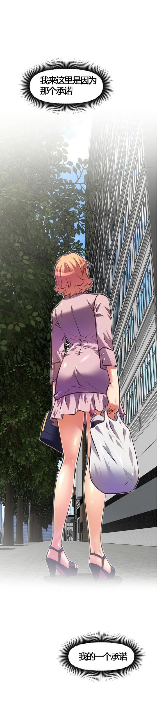 第53话 承诺-18