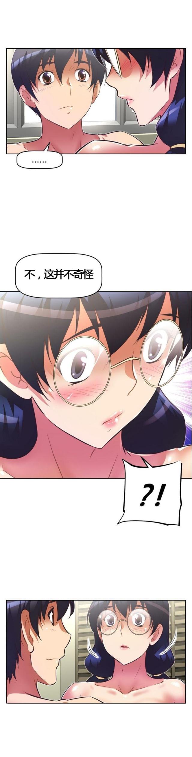 第54话 可爱-21