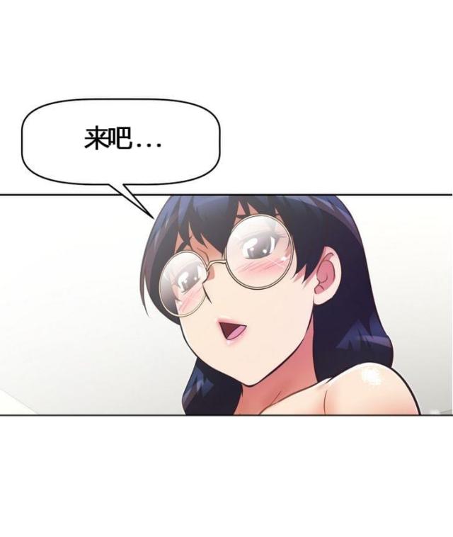 第54话 可爱-23
