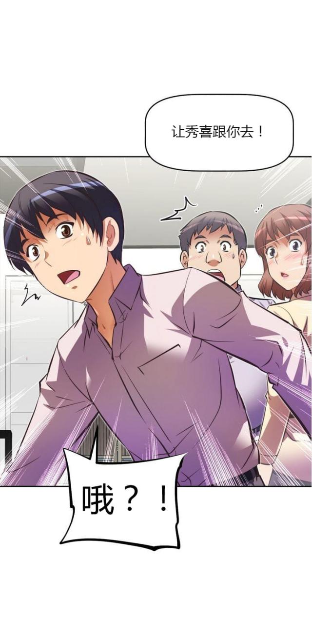 第57话 开锁-9