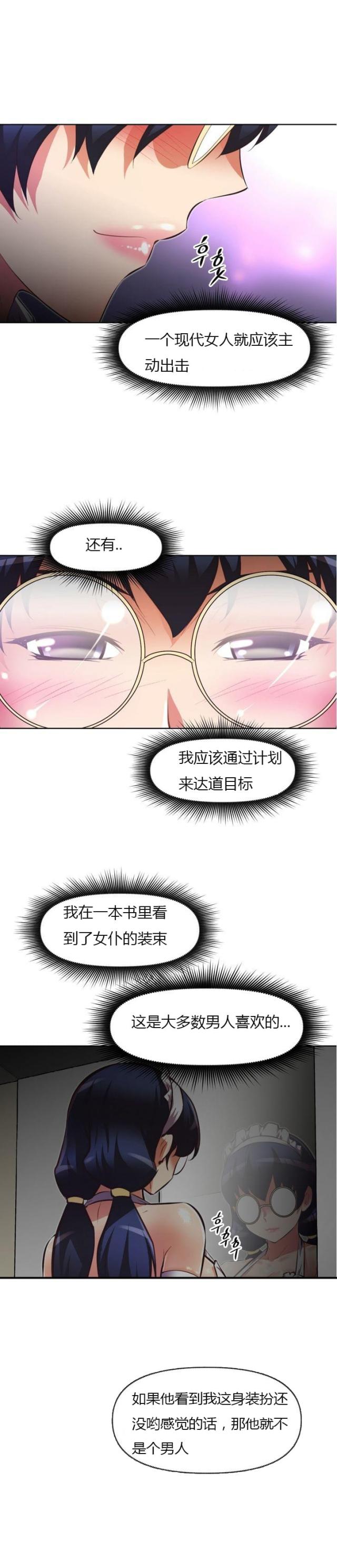 第57话 开锁-13
