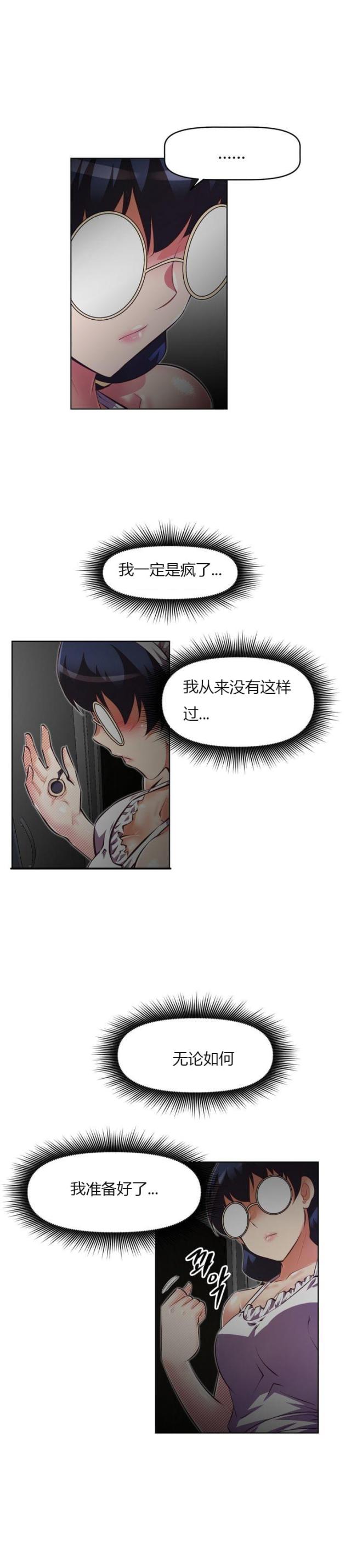 第57话 开锁-14