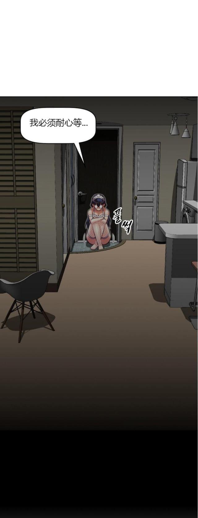 第57话 开锁-16