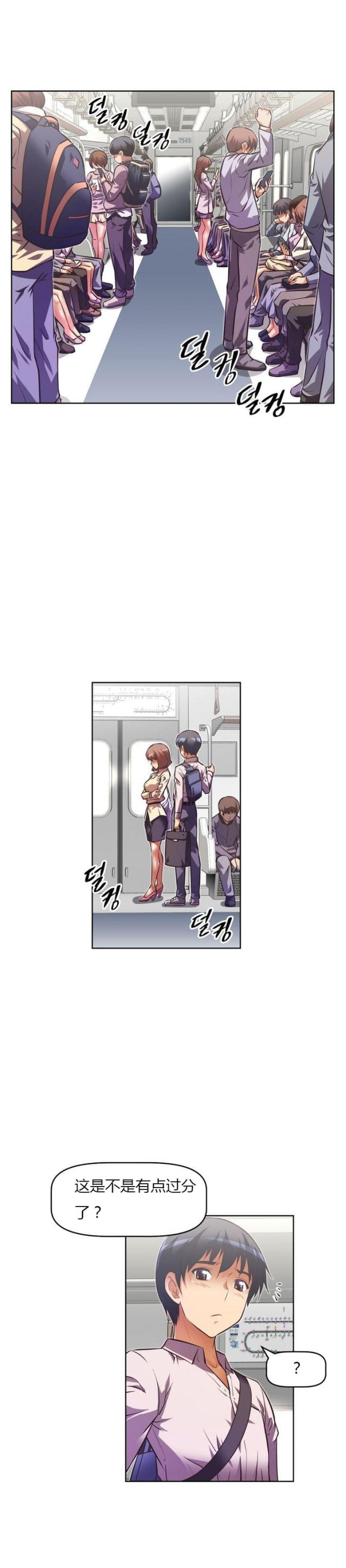 第57话 开锁-18