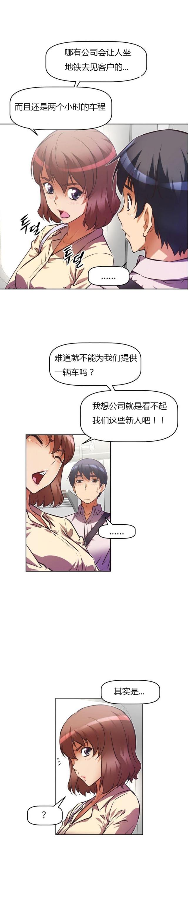 第57话 开锁-19