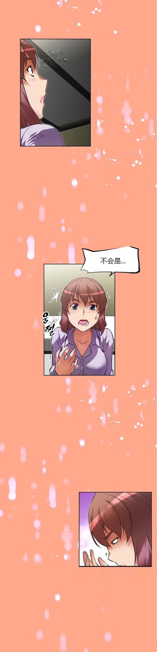第58话 拥挤-15