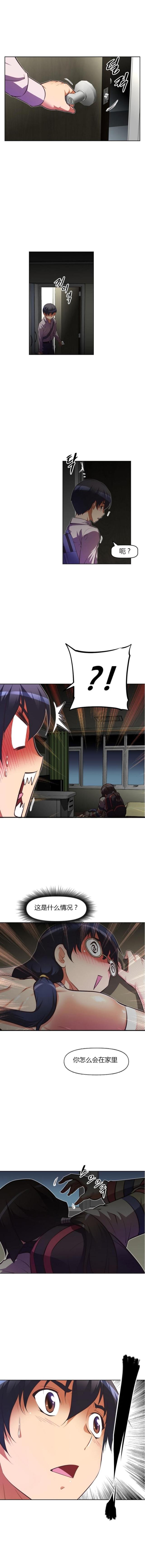 第64话 女孩-7