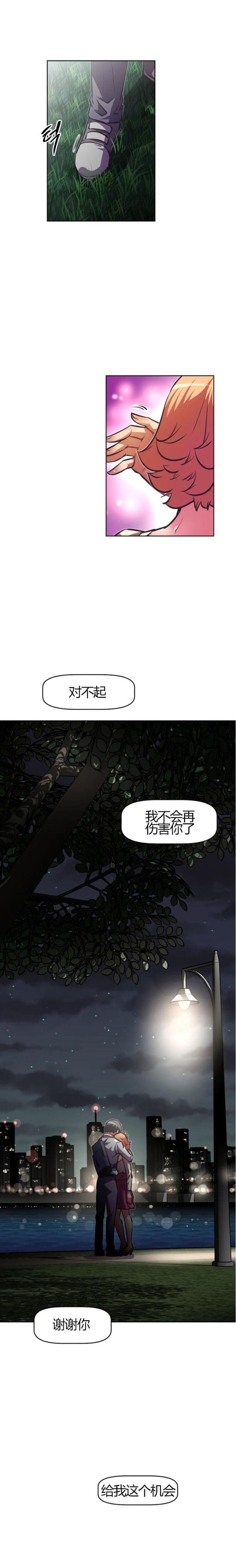 第79话 回来了-6