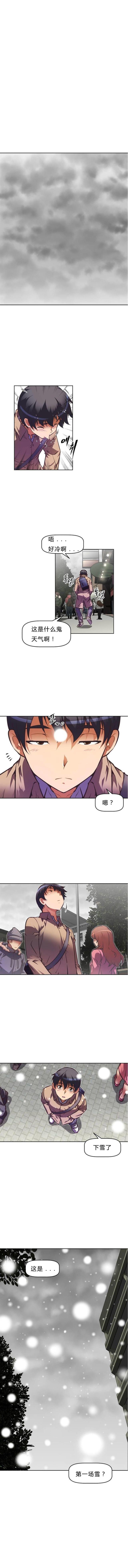 第79话 回来了-7