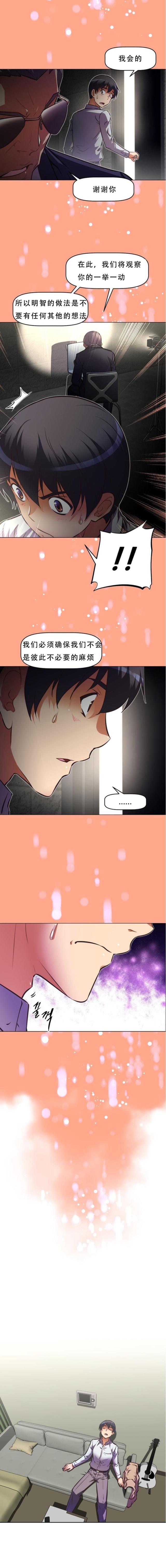 第81话 想你了-8
