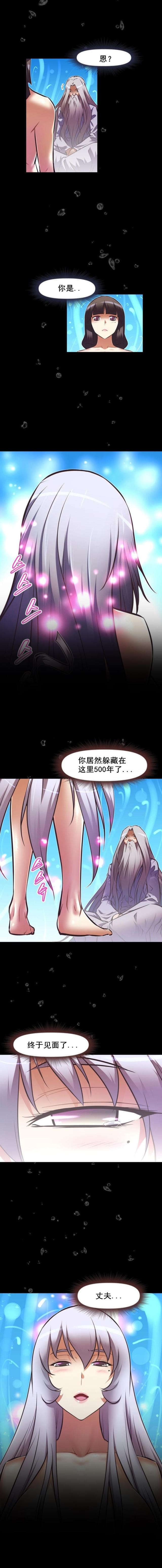第90话 老夫妻-5