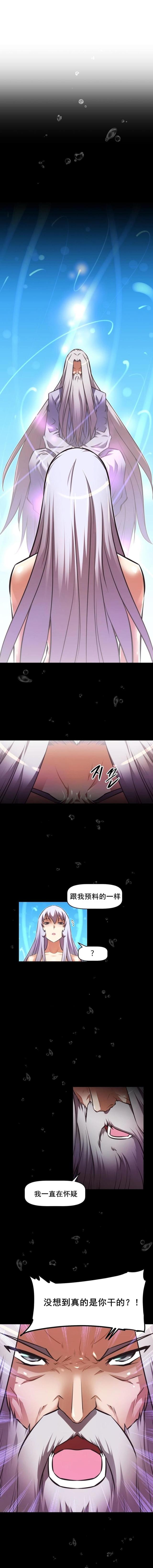 第90话 老夫妻-7