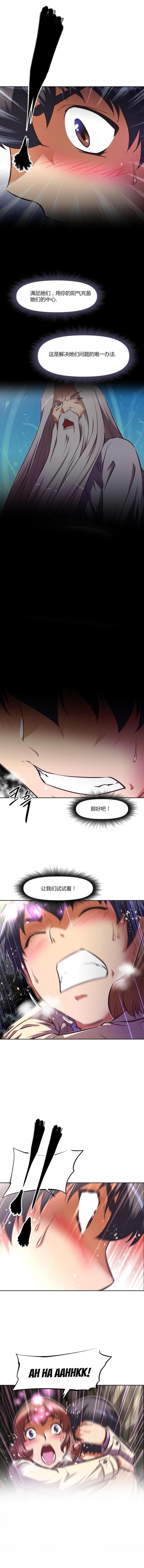 第99话 故意-11