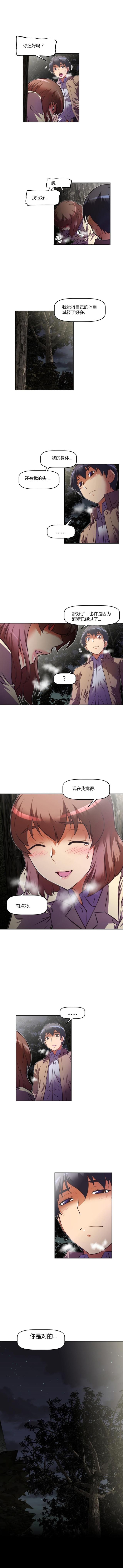 第99话 故意-13
