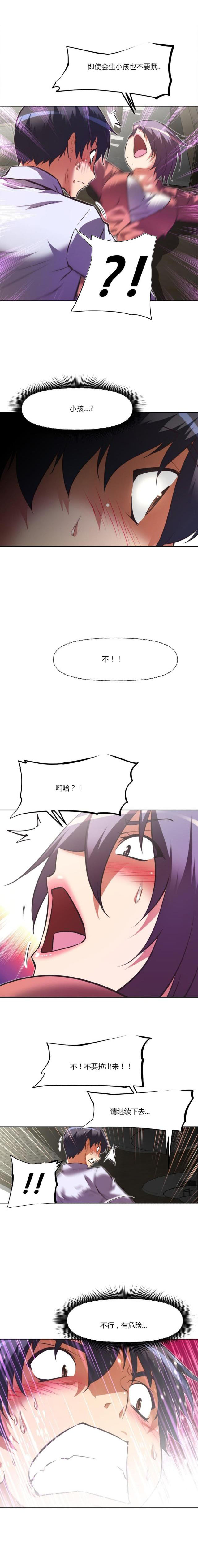 第103话 谈谈-7